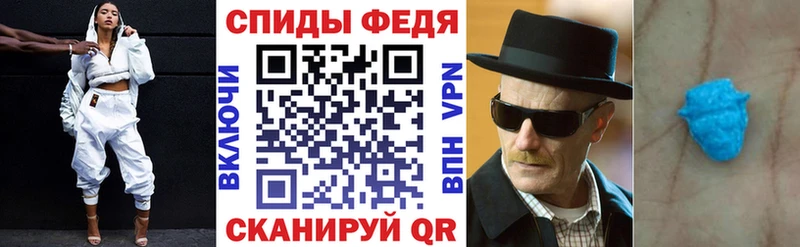 блэк спрут ссылка Химки Амфетамин Premium