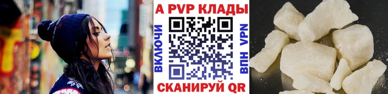 mega ТОР  Химки  Альфа ПВП VHQ 