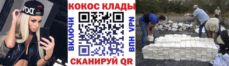 кракен как войти Химки Cocaine 98%