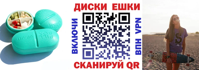 мега вход Химки ЭКСТАЗИ VHQ