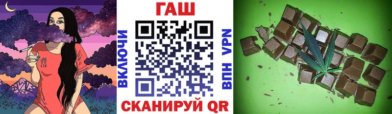 где купить   Химки  ГАШИШ гашик 