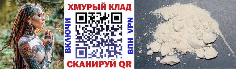 ГЕРОИН хмурый  как найти закладки  mega tor  Химки 