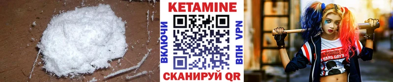 Кетамин VHQ  купить  цена  площадка телеграм  Химки 