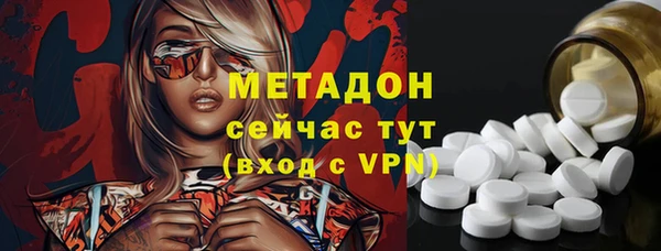 спиды Лагань