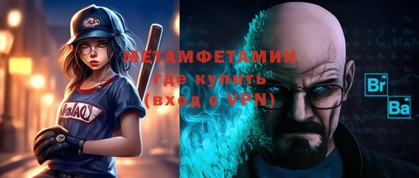 трава Абдулино