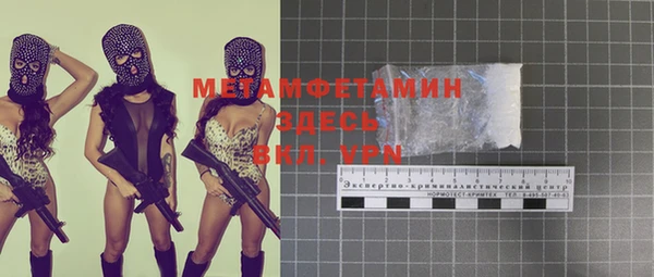 героин Абаза