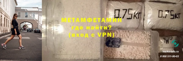 бутират Лабытнанги