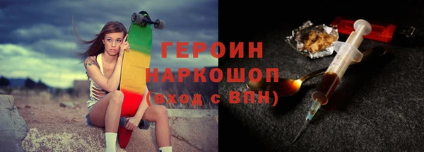 героин Абаза