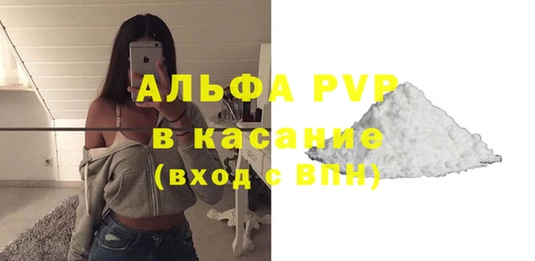 бутират Лабытнанги