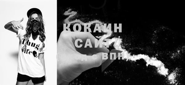 трава Абдулино