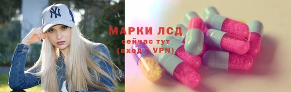 трава Абдулино