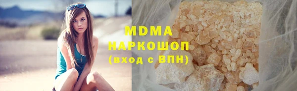 героин Абаза