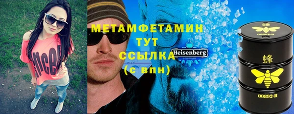 трава Абдулино
