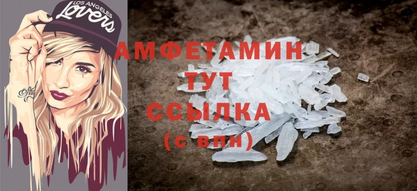 а пвп мука Абинск