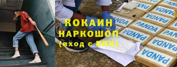 а пвп мука Абинск
