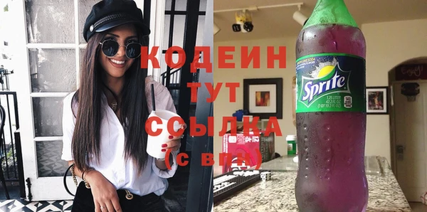 трава Абдулино