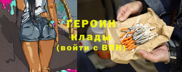 трава Абдулино