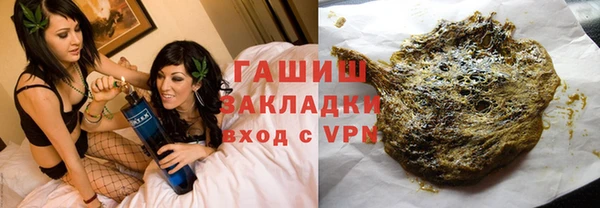 бутират Лабытнанги