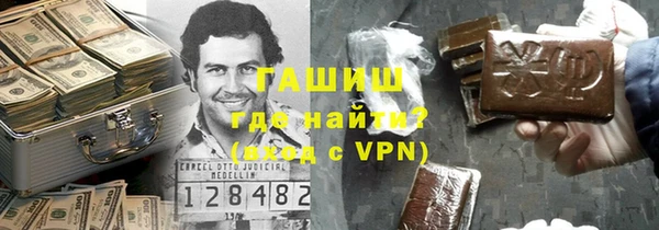 героин Абаза
