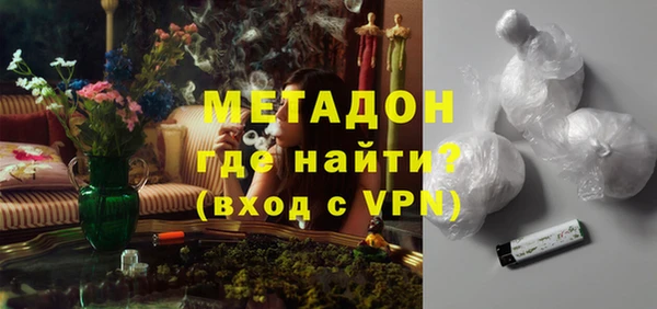 трава Абдулино