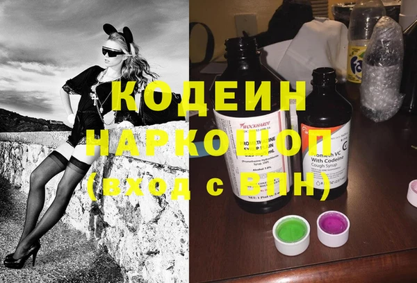 трава Абдулино