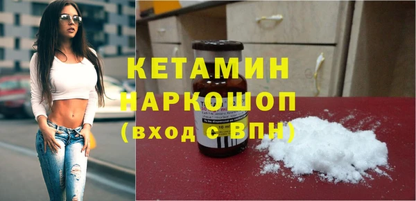 трава Абдулино