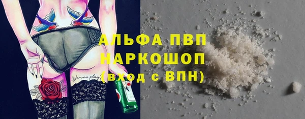 марихуана Ладушкин
