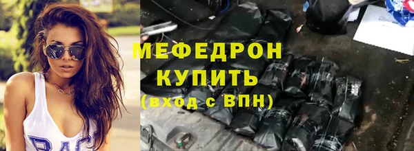 трава Абдулино