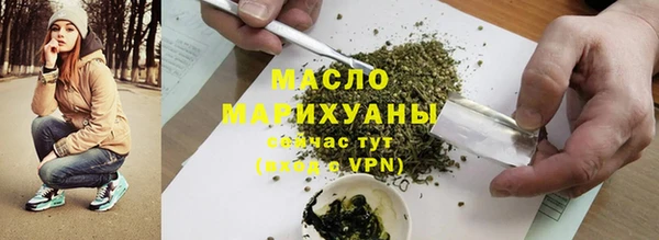 трава Абдулино