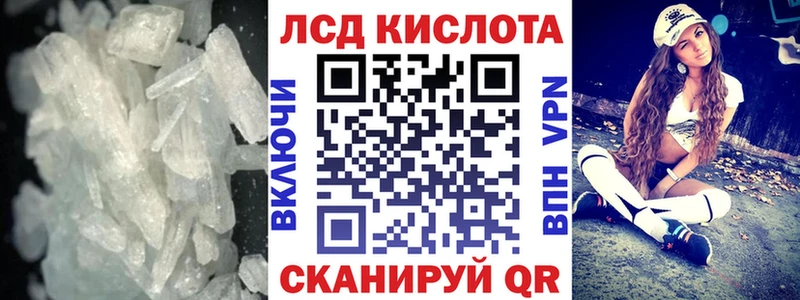 купить  сайты  Химки  ЛСД экстази кислота 