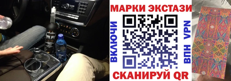 Марки N-bome 1500мкг  закладка  Химки 