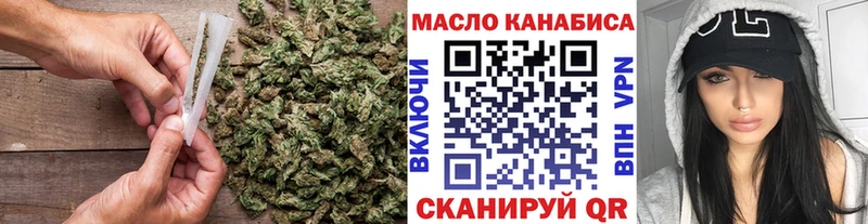 ТГК Wax Химки