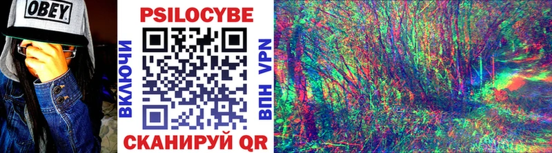 Псилоцибиновые грибы прущие грибы Химки
