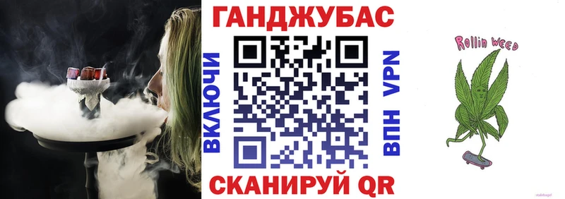 Бошки Шишки VHQ Химки